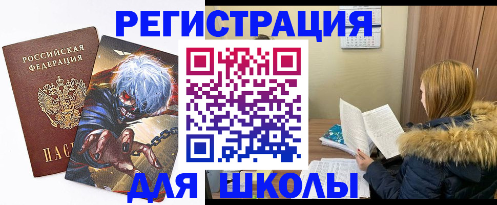 временная регистрация собственник в Калаче